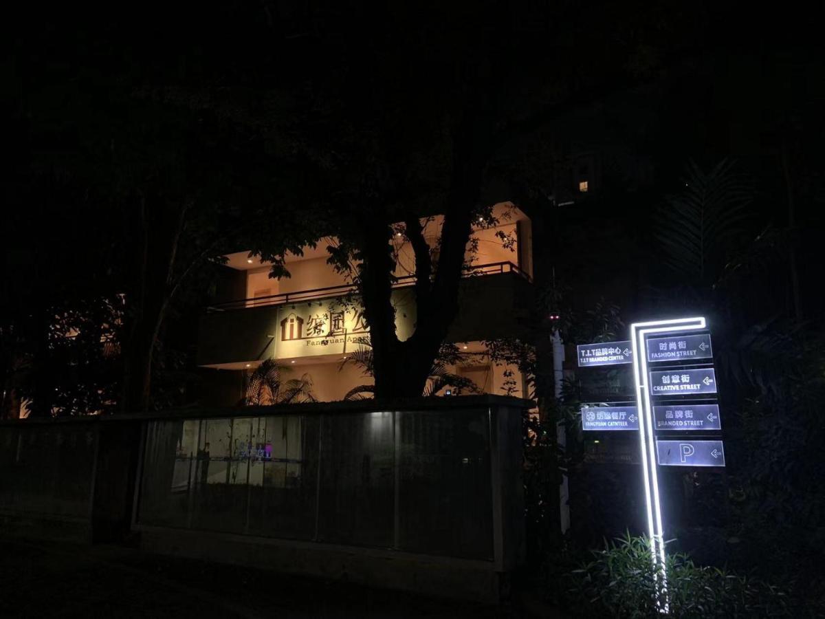 Guangzhou Fangyuan Hotel - - Free Shuttle Bus To Canton Fair Complex During 14Th Apr To 4Th May Buitenkant foto